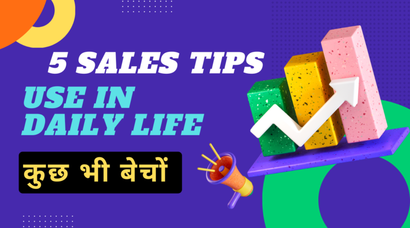 5 Sales Tips Use in Daily Life